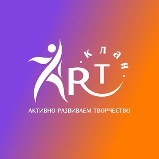 Статистика Дзен АртКлан