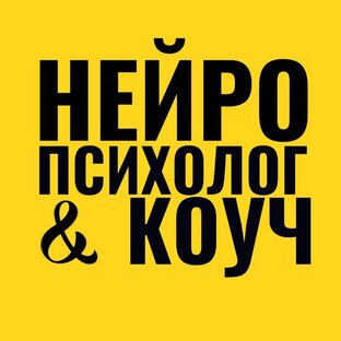 Статистика Дзен Нейропсихология простыми словами