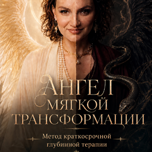 Статистика Дзен Марина Давудова. Метод АМТ