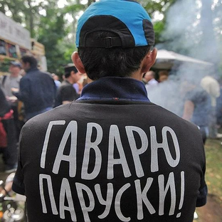 Статистика Дзен Мигрантские сводки