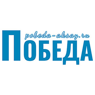 Статистика Дзен Газета «Победа» | Аксайский район
