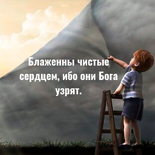 Дзен Твое будущее в Божьих руках. статистика