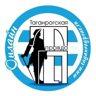 Статистика Дзен "Таганрогская правда"
