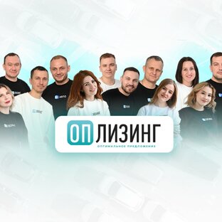 Статистика Дзен ОП Лизинг