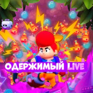 Статистика Дзен Одержимый Live