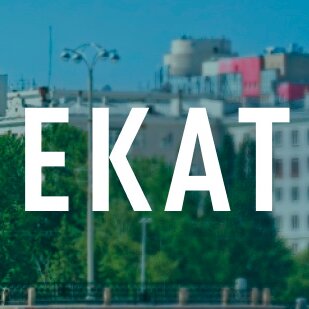 Статистика Дзен Царьград.Екатеринбург