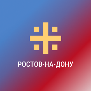 Статистика Дзен Царьград. Ростов-на-Дону
