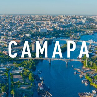 Статистика Дзен Царьград. Самара