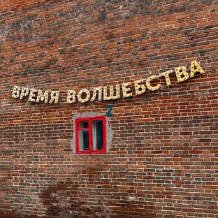 Статистика Дзен «Всё обо всём»
