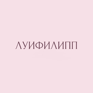 Статистика Дзен liuphilipp_gel