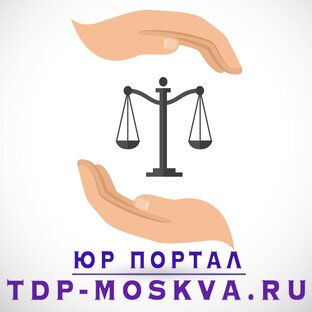 Статистика Дзен Юридический портал TDP-Moskva