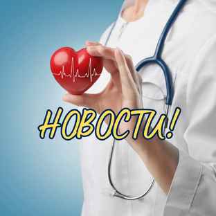Статистика Дзен Наука и новости о здоровье