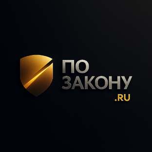 Статистика Дзен По Закону.ru