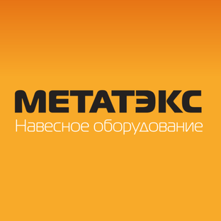 Статистика Дзен Навесное оборудование Метатэкс