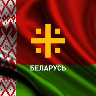 Статистика Дзен Царьград. Беларусь