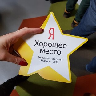Статистика Дзен Управление репутацией Online
