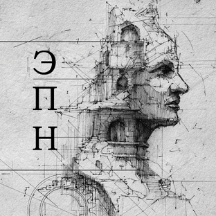 Дзен Эстетика Перенастройки статистика