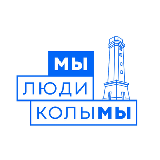 Статистика Дзен Люди Колымы 