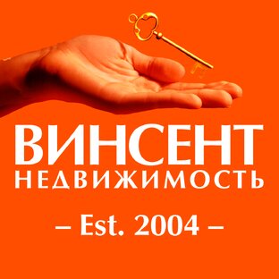 Винсент Недвижимость Сочи