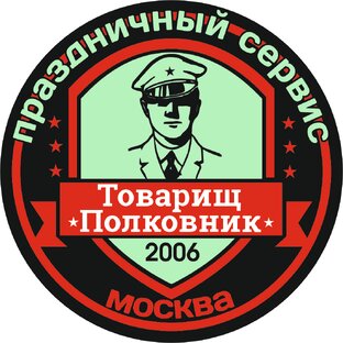 Статистика Дзен Товарищ Полковник