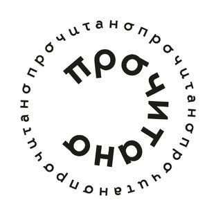 Статистика Дзен Редакция «Прочитано»