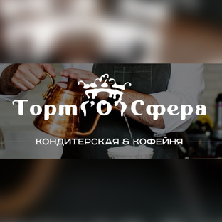 Статистика Дзен Торт о сфера