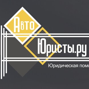 Статистика Дзен Avtoyuristi.ru - Консультация и помощь автоюриста | Бесплатная консультация