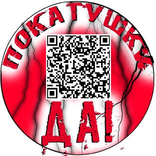 Статистика Дзен Покатушки ДА!