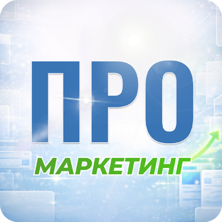 Статистика Дзен ПРОмаркетинг — контент и продвижение в соцсетях