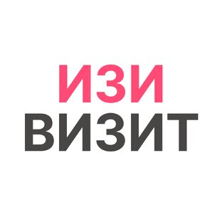 Статистика Дзен Визит в Таиланд