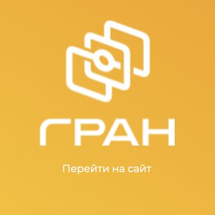 Статистика Дзен ГРАН рассказывает