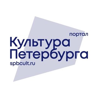 Статистика Дзен Культура Петербурга
