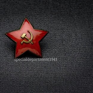 Статистика Дзен Особый отдел 1941