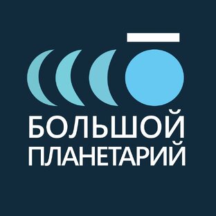 Статистика Дзен "Большой планетарий" г. Иркутск