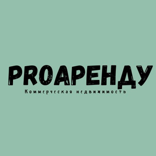Статистика Дзен ProАренду