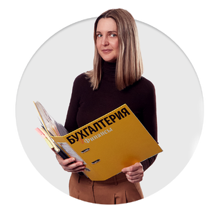 Статистика Дзен Бухгалтерия, налоги и финансы
