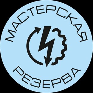 Статистика Дзен Мастерская Резерва