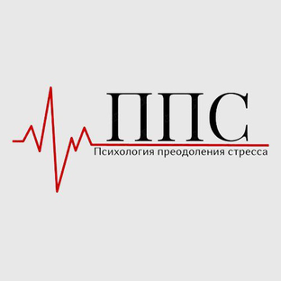 Статистика Дзен Психология преодоления стресса