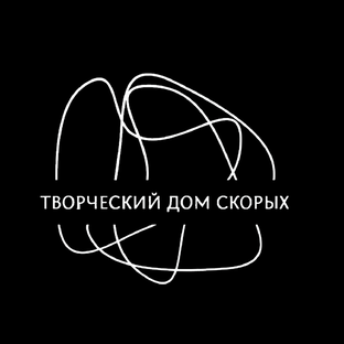 Творческий дом