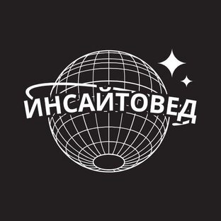 Статистика Дзен ИнсайтоВед-мир знаний