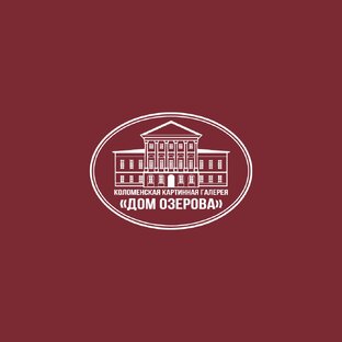 Статистика Дзен Коломенская картинная галерея «Дом Озерова»