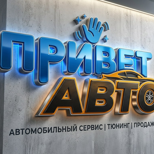 Статистика Дзен Автосалон ПРИВЕТ АВТО - Автомобили из Китая и Кореи
