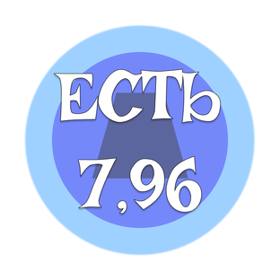 Есть 7,96! Участок с нуля