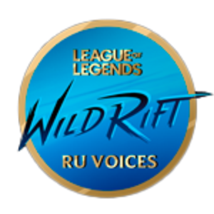 Статистика Дзен LoL Wild Rift Ru Voices