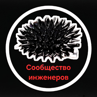 Статистика Дзен Сообщество инженеров