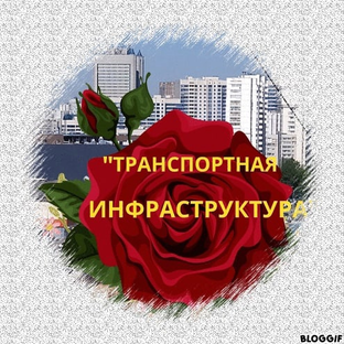 Электронный журнал