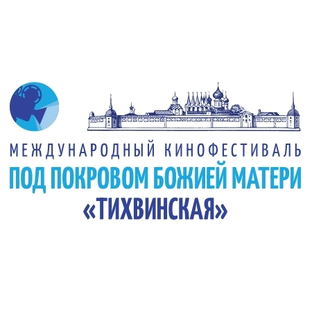 Статистика Дзен Тихвинский кинофестиваль
