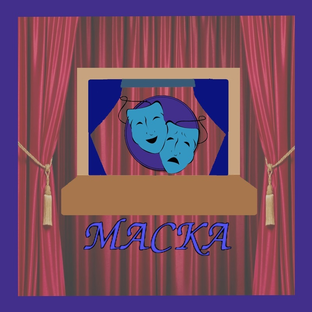 Статистика Дзен Театральная студия "Маска" (МБОУ "СОШ №37 г. Выборга")