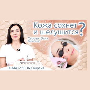 Статистика Дзен Про косметологию и лечение