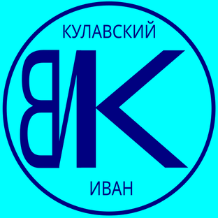 Статистика Дзен Иван Кулавский